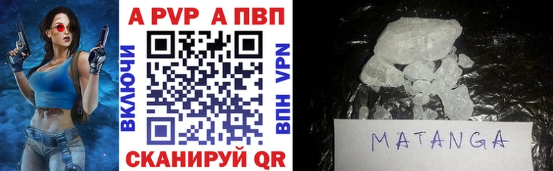 Какие есть наркотики Дальнегорск A PVP  ГАШИШ  Бутират  Конопля 