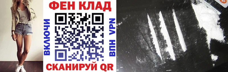 как найти закладки  Дальнегорск  Амфетамин 97% 