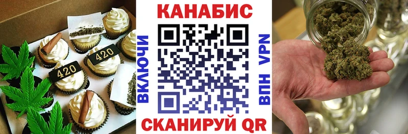 цены   ОМГ ОМГ маркетплейс  Canna-Cookies марихуана  Дальнегорск 