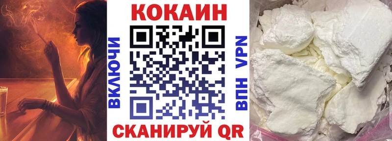 COCAIN Fish Scale  даркнет сайт  Дальнегорск 