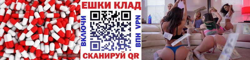 Ecstasy 280 MDMA  Дальнегорск 