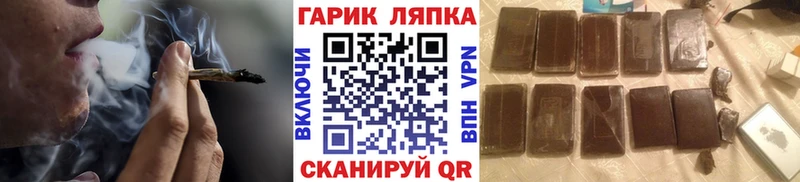 ГАШИШ Ice-O-Lator  Дальнегорск 