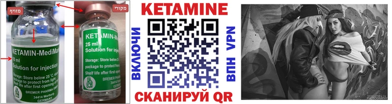 КЕТАМИН VHQ  где купить наркоту  Дальнегорск 