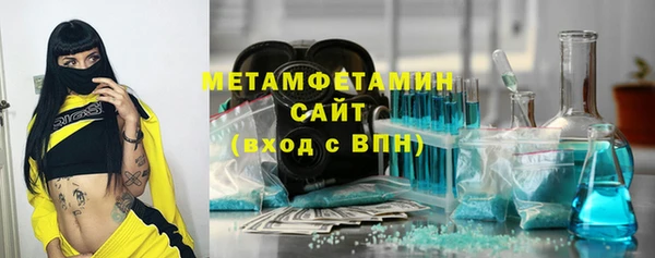 ALPHA PVP Вяземский