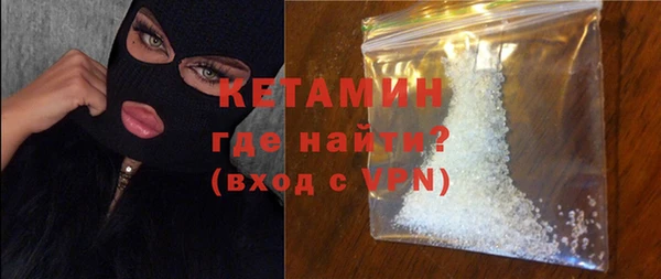 мяу мяу кристалл Вязники