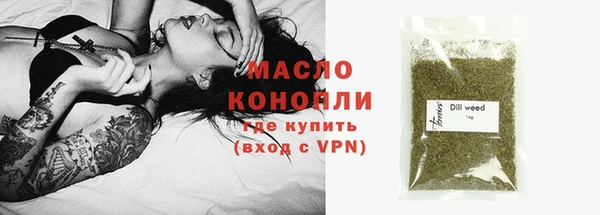 МДПВ Гусь-Хрустальный