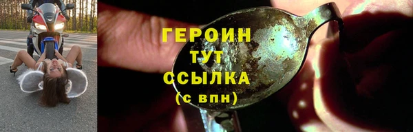 кокаин VHQ Дмитровск