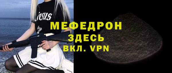 герыч Гусиноозёрск