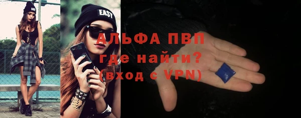 МДПВ Гусь-Хрустальный