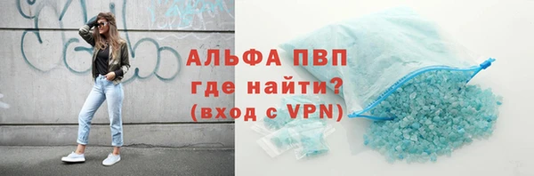 apvp Вязьма