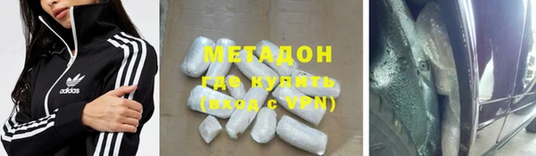 ALPHA PVP Вяземский