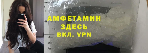 мяу мяу кристалл Вязники