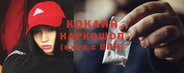 герыч Гусиноозёрск