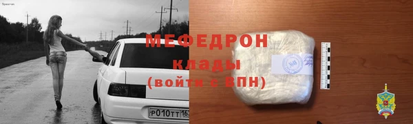 герыч Гусиноозёрск