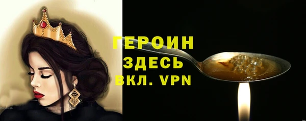 альфа пвп VHQ Горняк