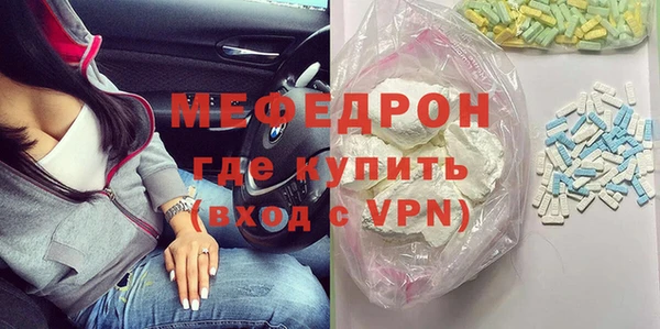 ALPHA PVP Вяземский