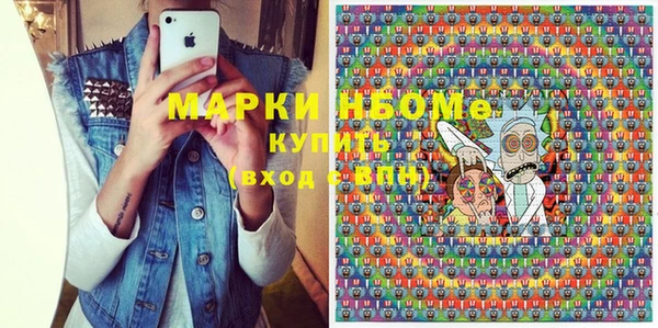 меф VHQ Волосово