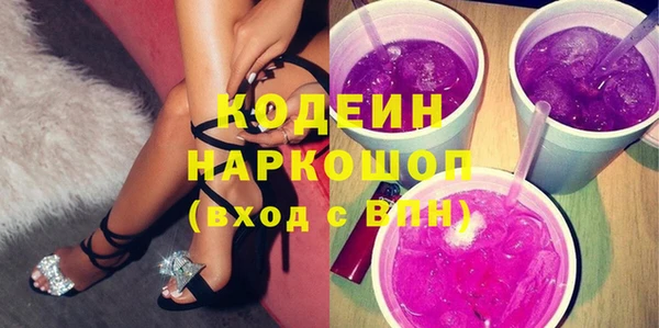 мяу мяу кристалл Вязники