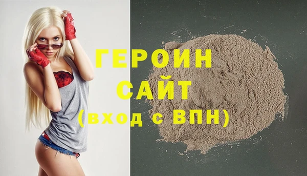 MESCALINE Володарск