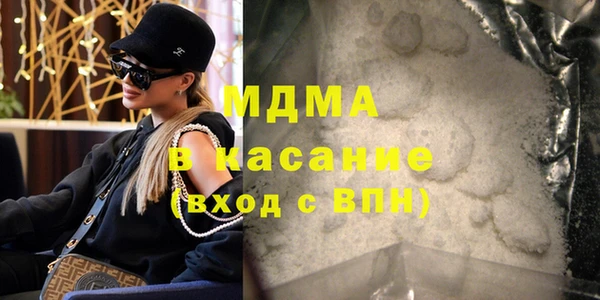 мяу мяу кристалл Вязники