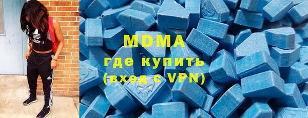 герыч Гусиноозёрск