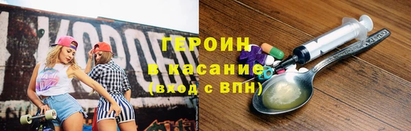 молекула духа Горно-Алтайск