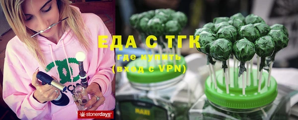 герыч Гусиноозёрск
