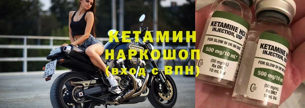 ALPHA PVP Вяземский