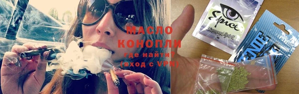 герыч Гусиноозёрск