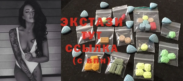 COCAINE Волоколамск