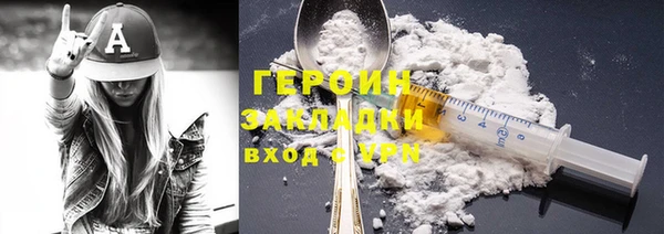 мяу мяу кристалл Вязники