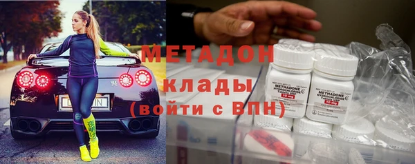 мяу мяу кристалл Вязники