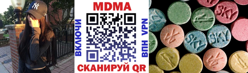 где можно купить   Дальнегорск  MDMA crystal 