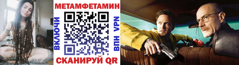 наркошоп  Дальнегорск  ОМГ ОМГ как войти  Метамфетамин Methamphetamine 