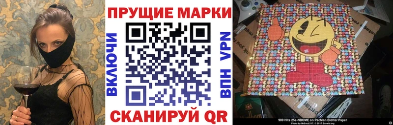 Марки NBOMe 1500мкг Дальнегорск