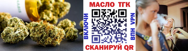 ТГК жижа  где продают   Дальнегорск 
